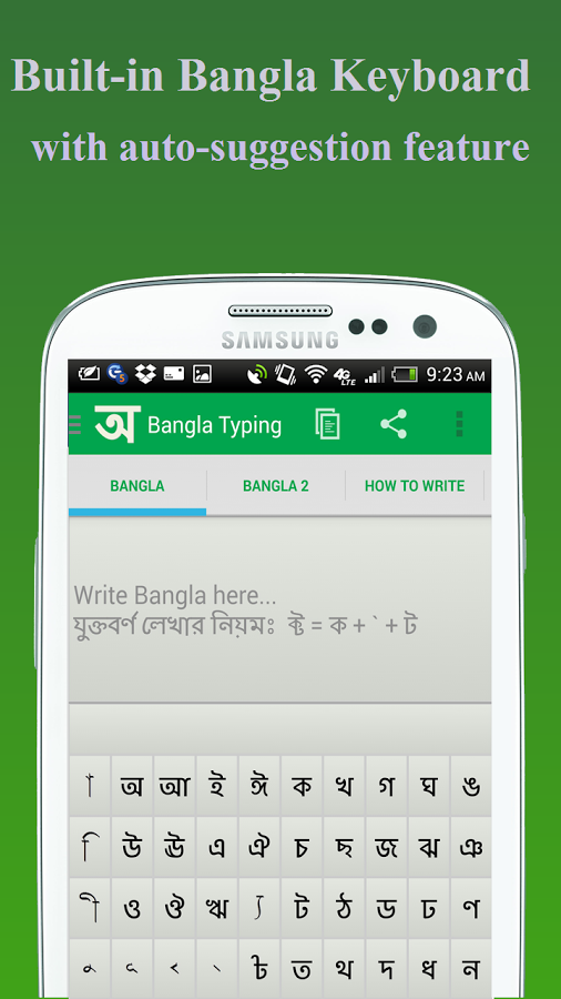 Bangla Software Download For Android Mobile